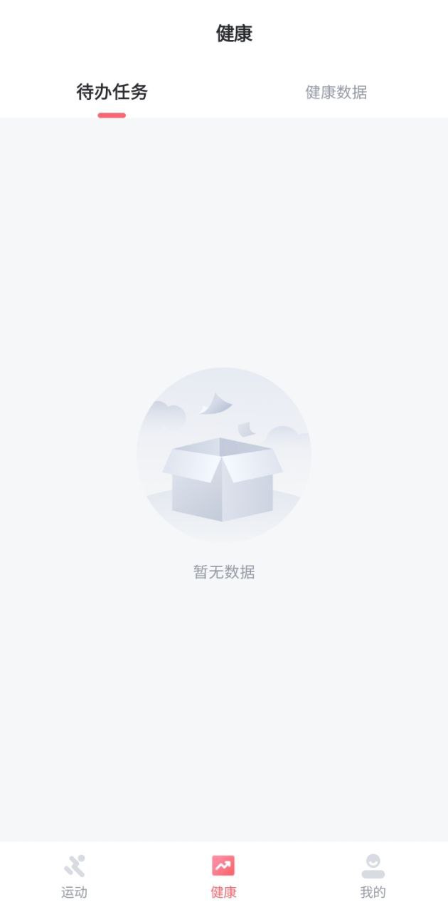 术康pro