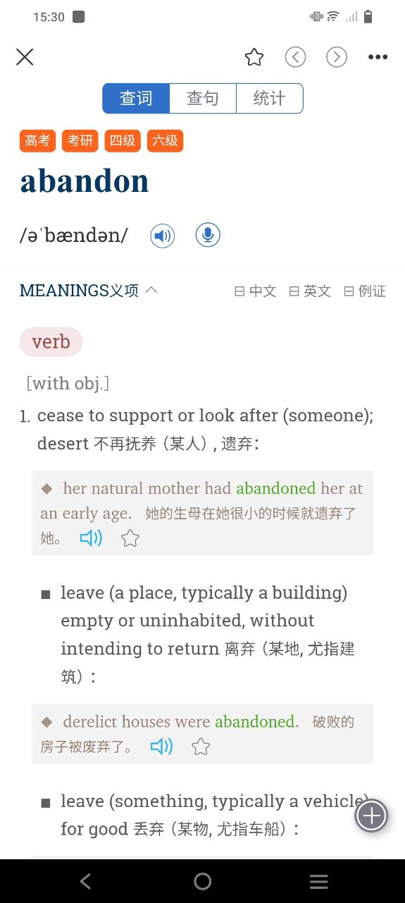 新牛津英汉双解大词典