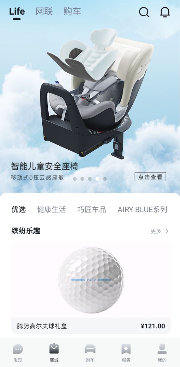 腾势汽车