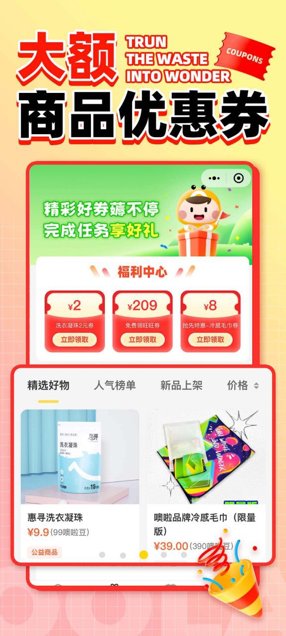 噢啦oola