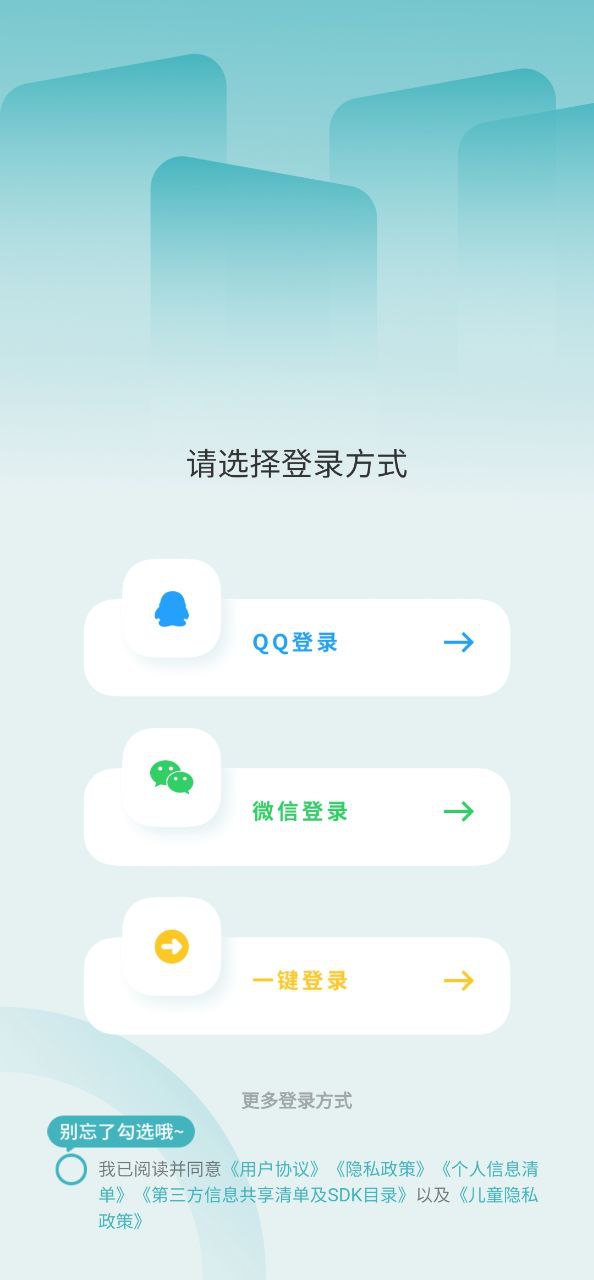 缅甸语翻译助手