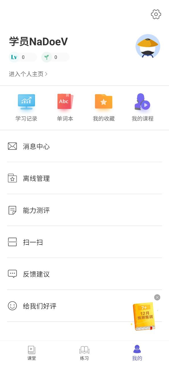 雅思考满分