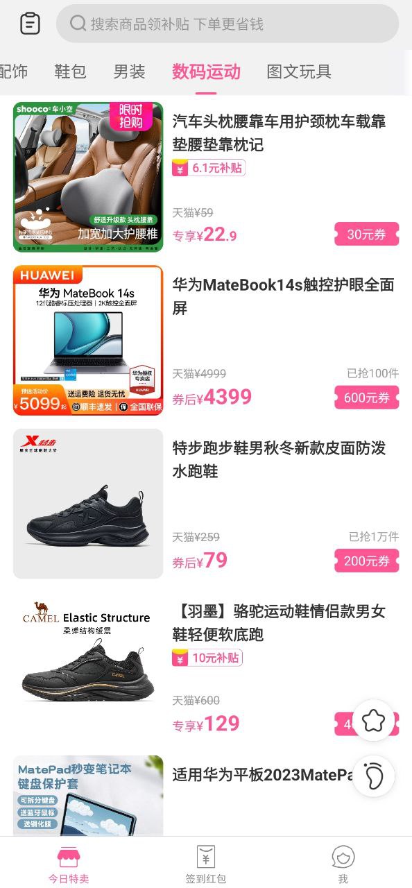 柚子街