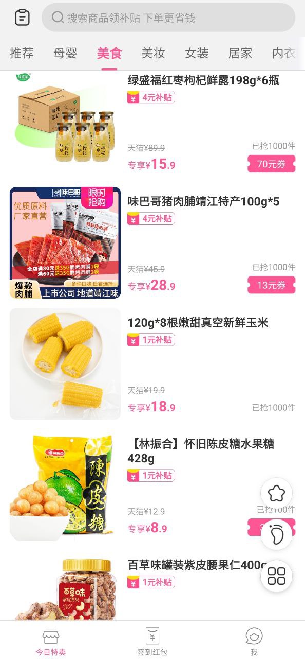 柚子街