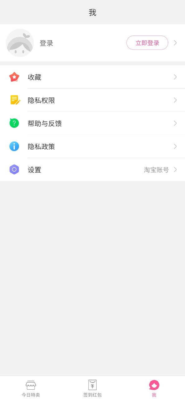 柚子街