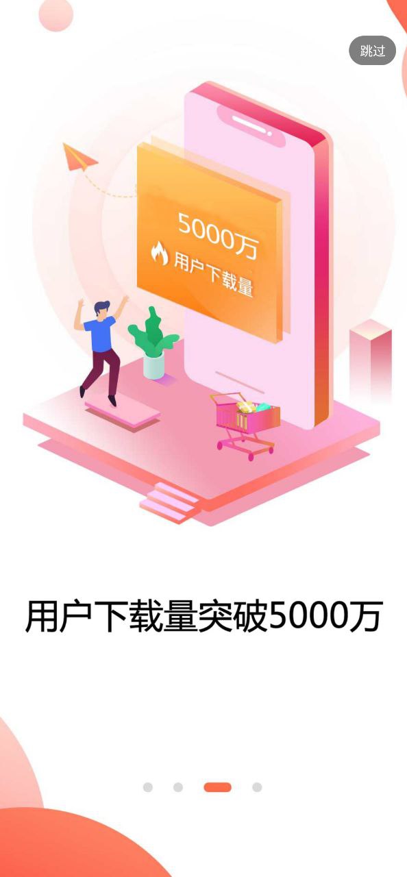 淘券街