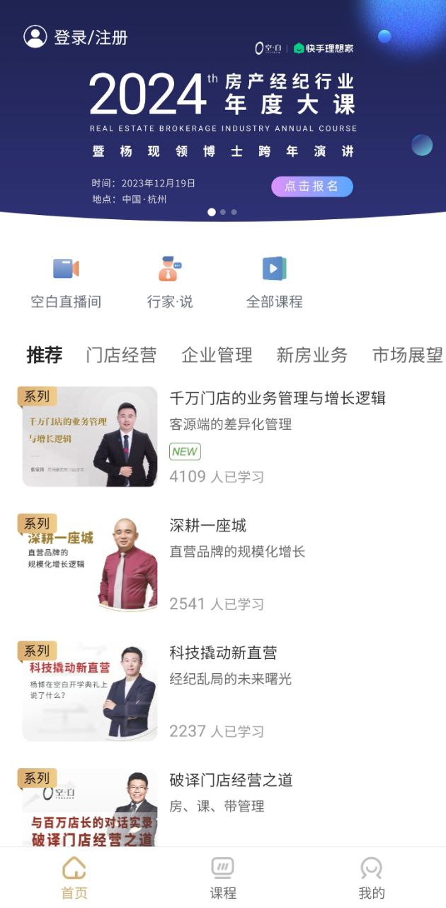 空白