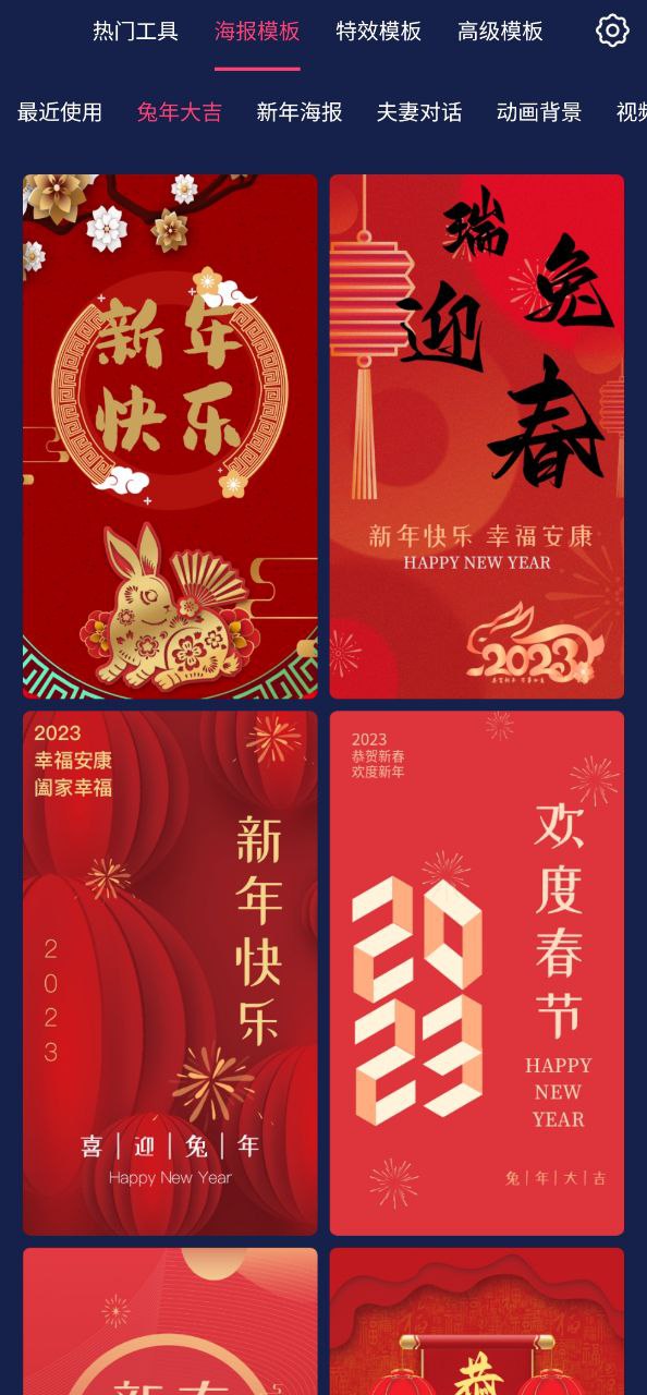 文字视频制作