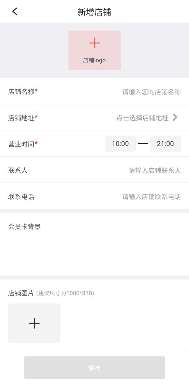 美发社老板端