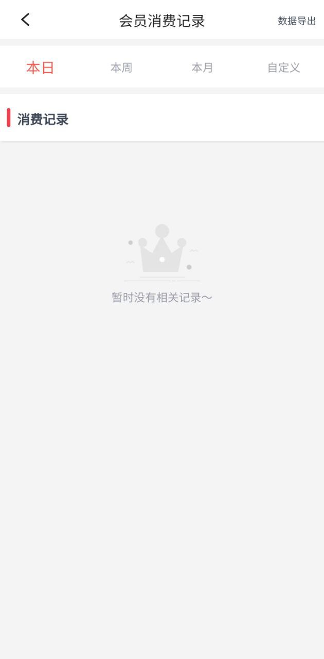 美发社老板端