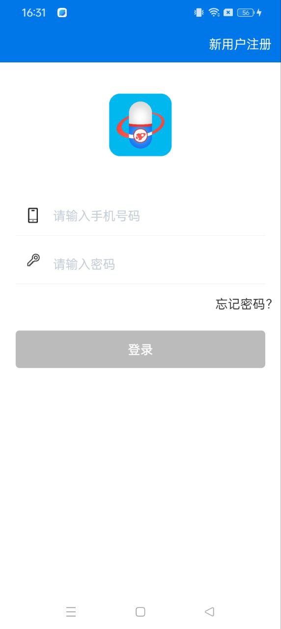 美发社老板端