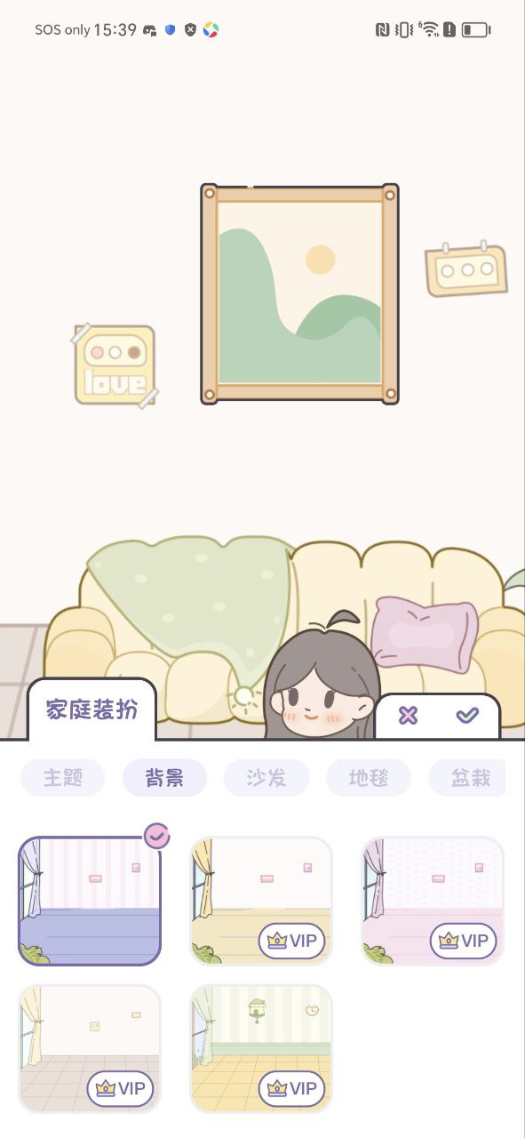 小贝记账