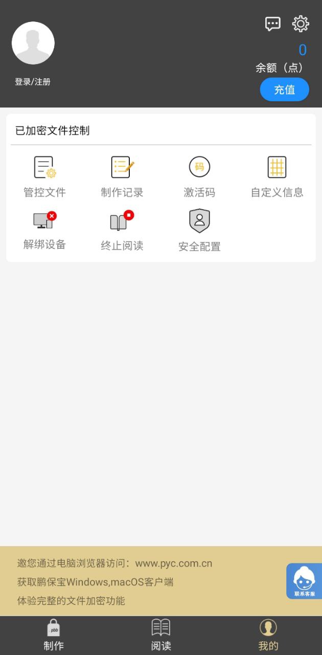 鹏保宝