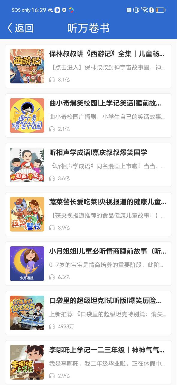 看看民政