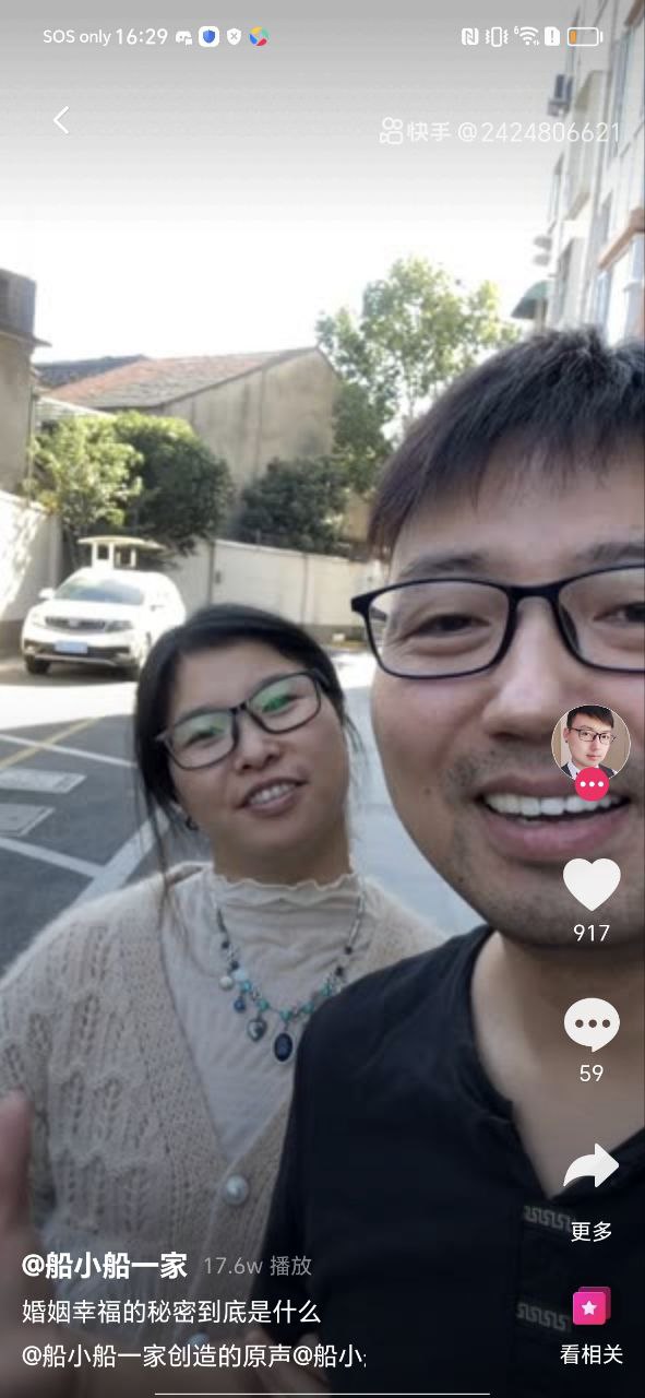 看看民政