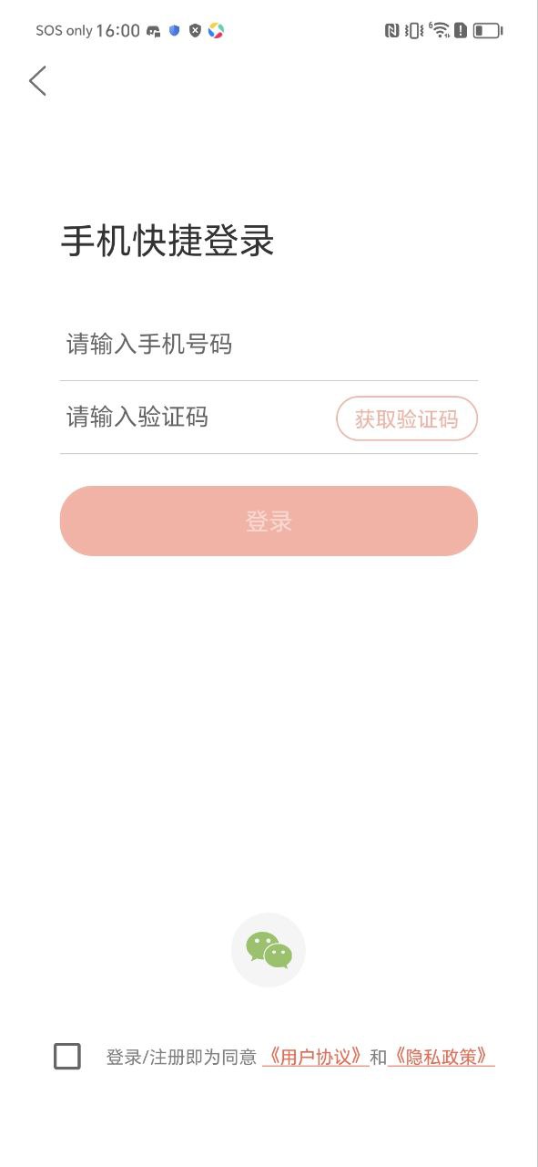 麦享会