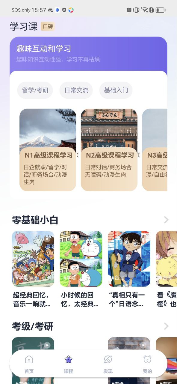 jp五十音图
