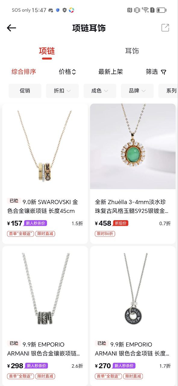 红布林
