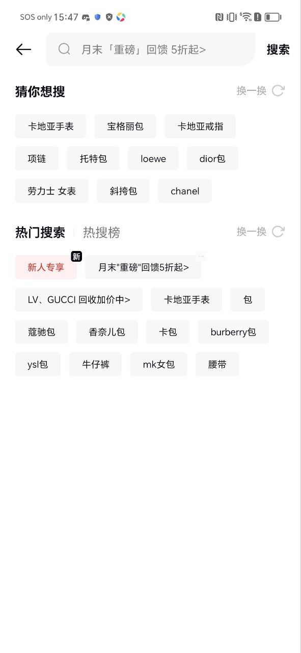 红布林