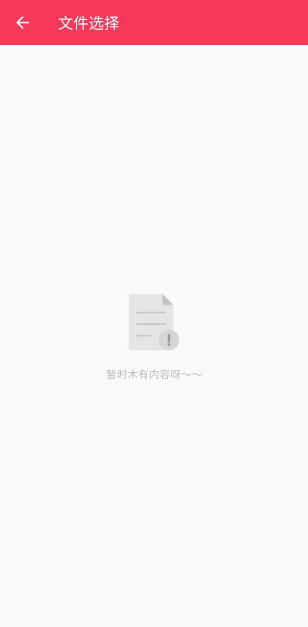 pdf转格式