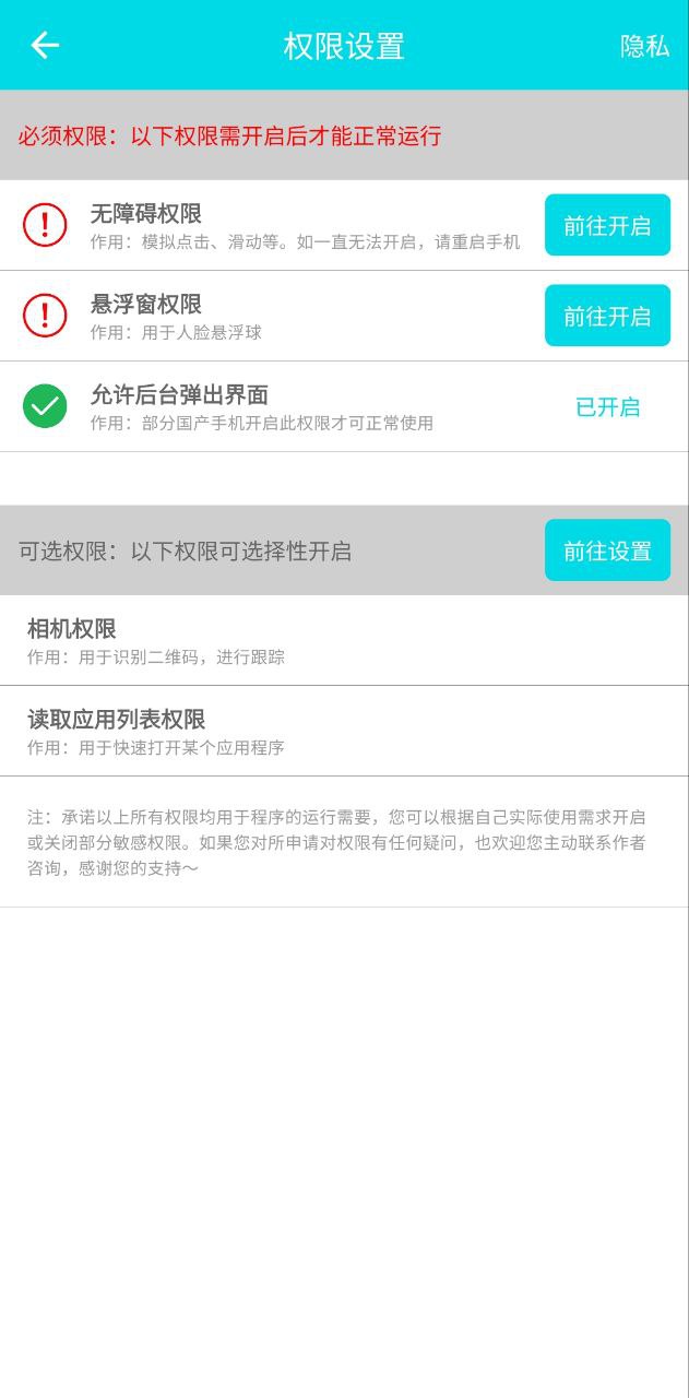 自动阅读
