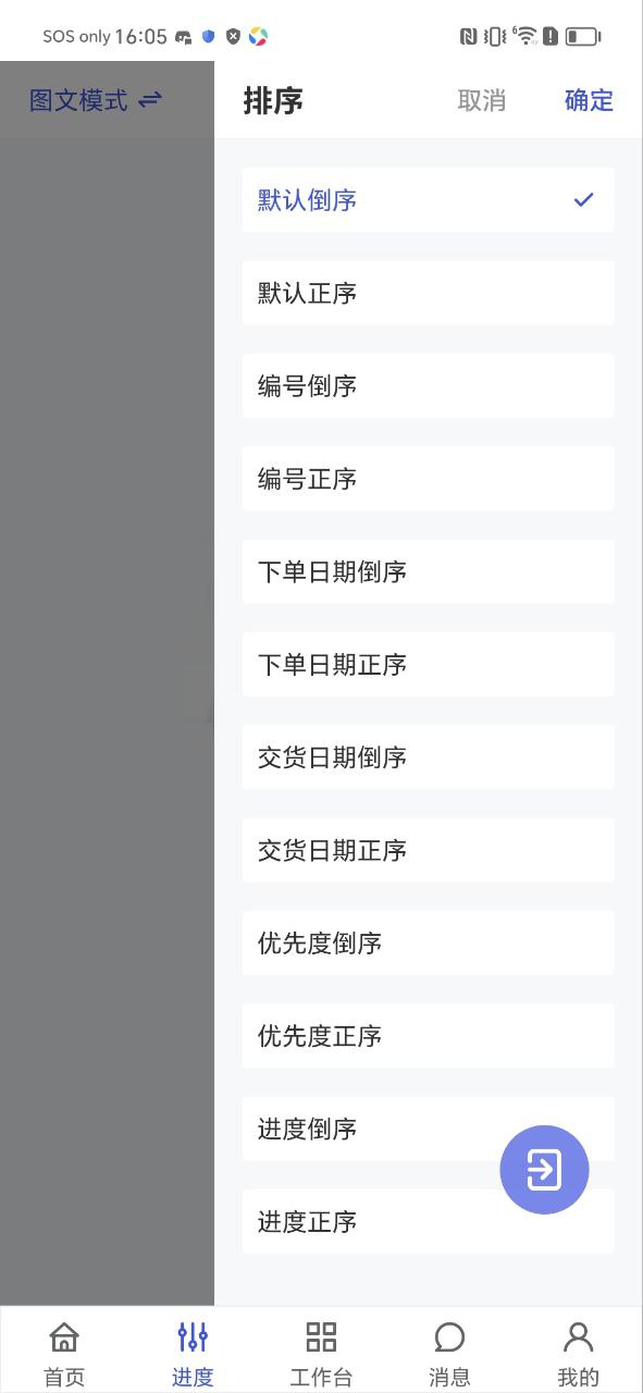 蚂蚁跟单