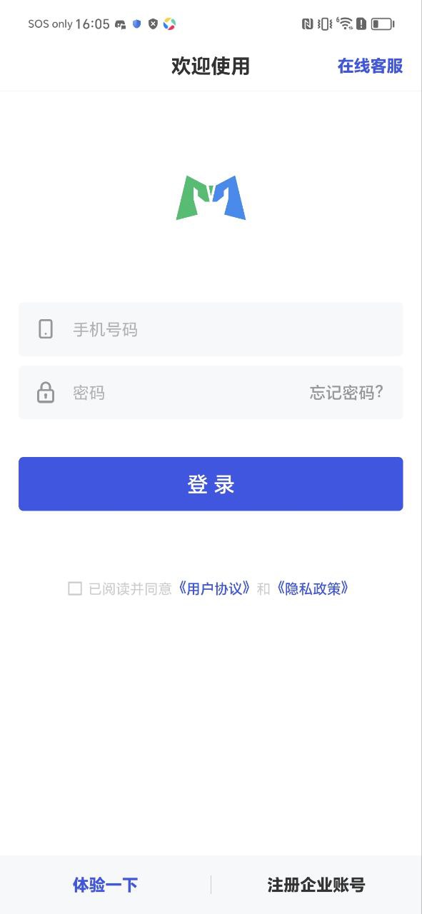 蚂蚁跟单