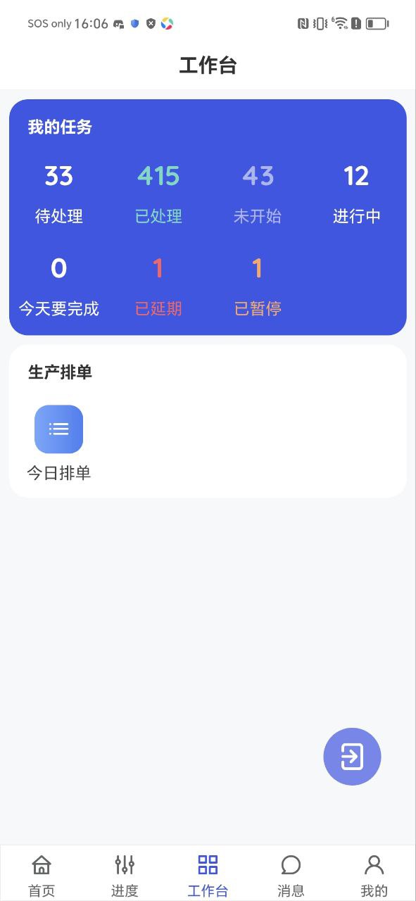蚂蚁跟单