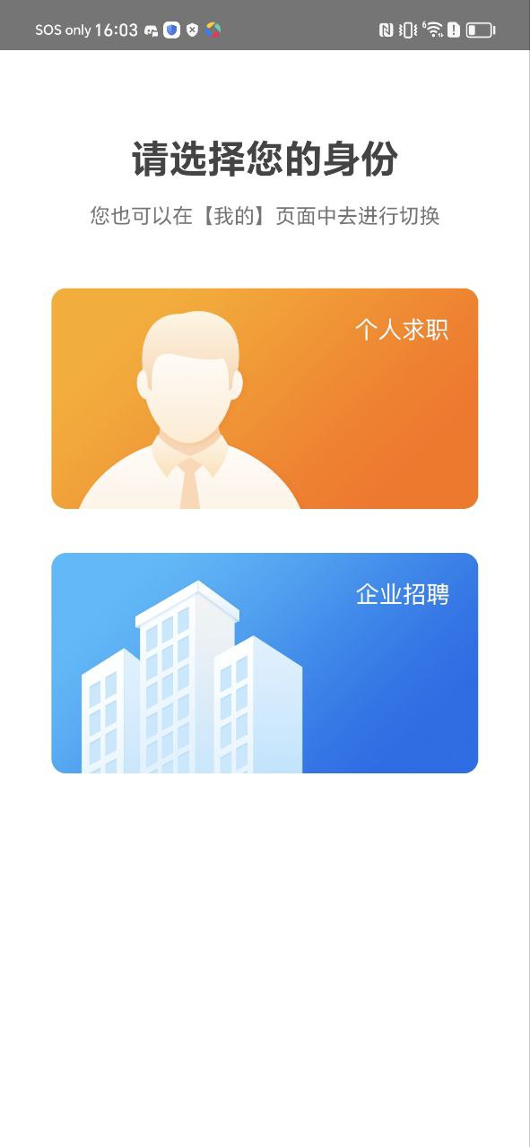 卓博人才网