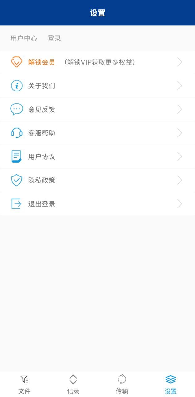 rar解压缩文件