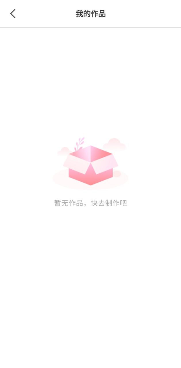 涂鸦画画白板