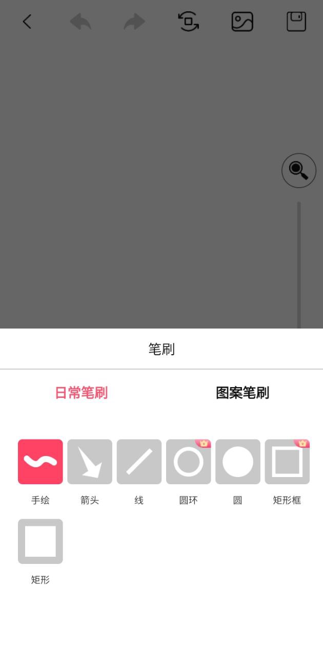 涂鸦画画白板