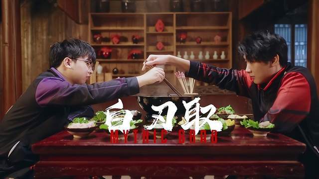 无间炼狱杯单排总决赛预热：玩家发掘火锅抽象策略，竞技博弈再升级