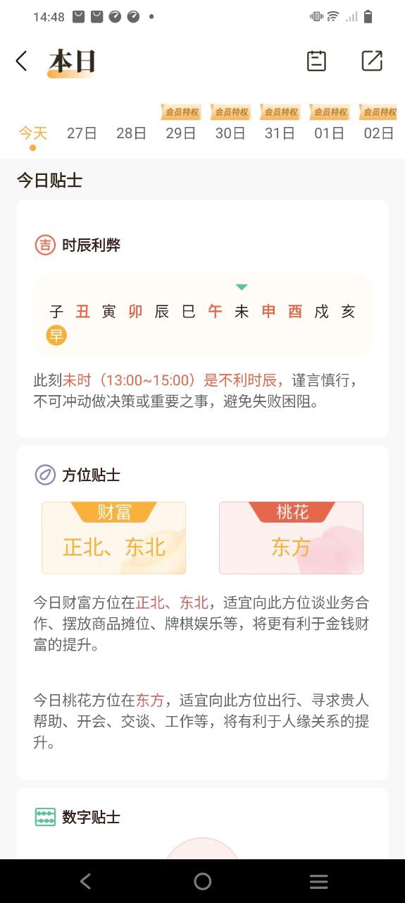 易奇文化