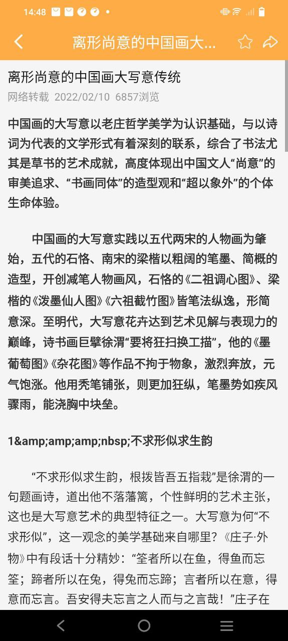 易奇文化