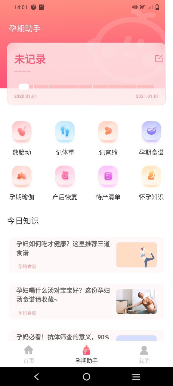 柚宝宝