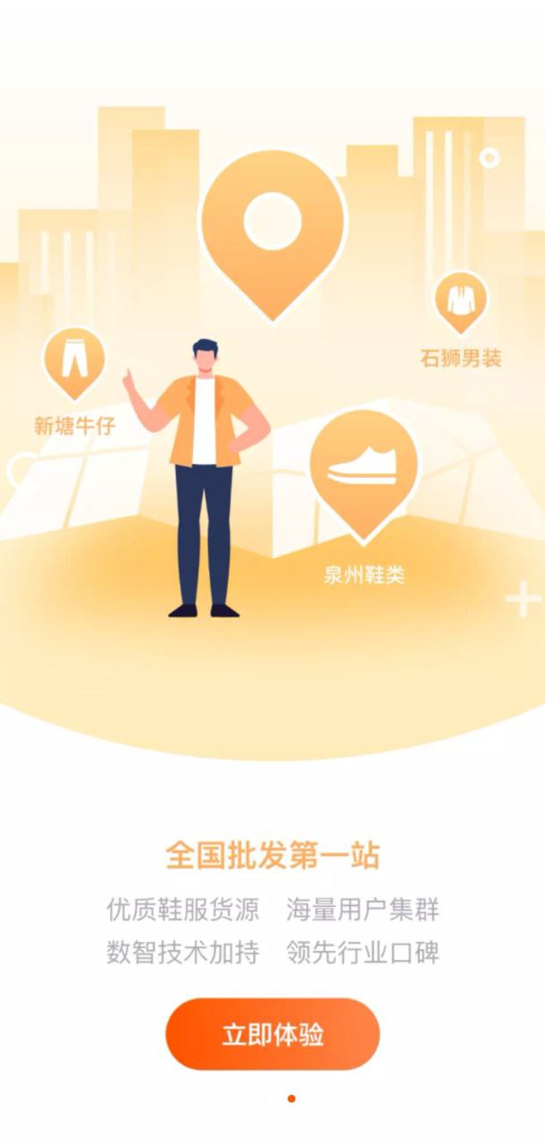 青创网