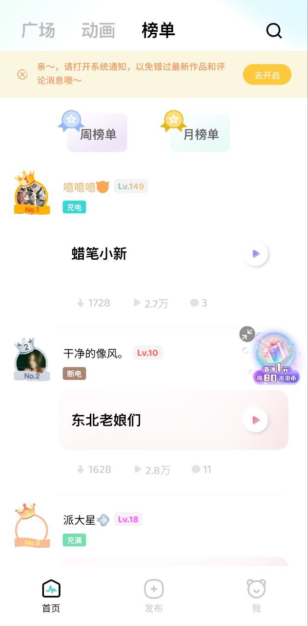 空空鱼