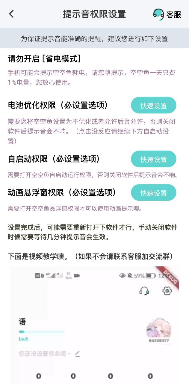 空空鱼