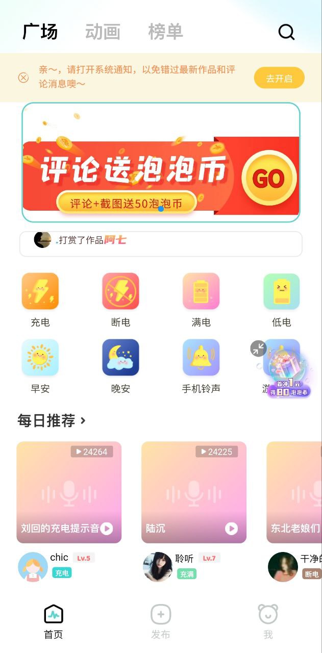 空空鱼