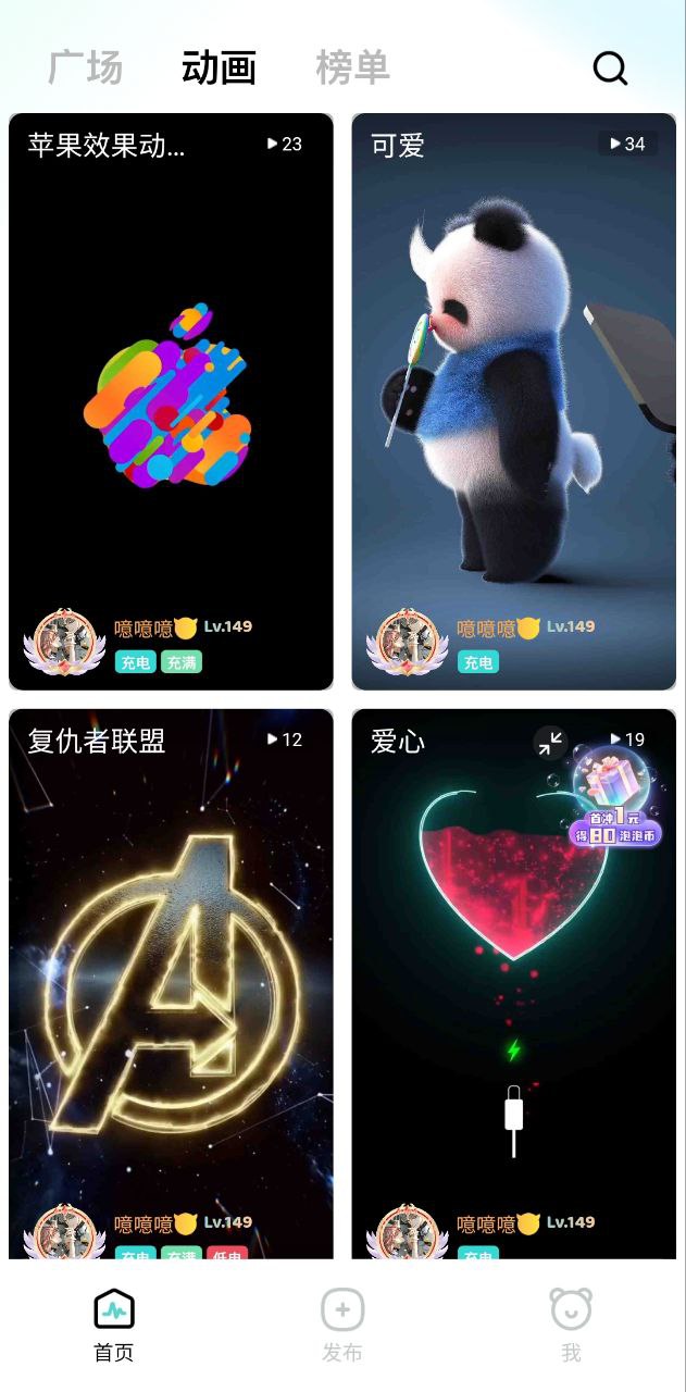 空空鱼