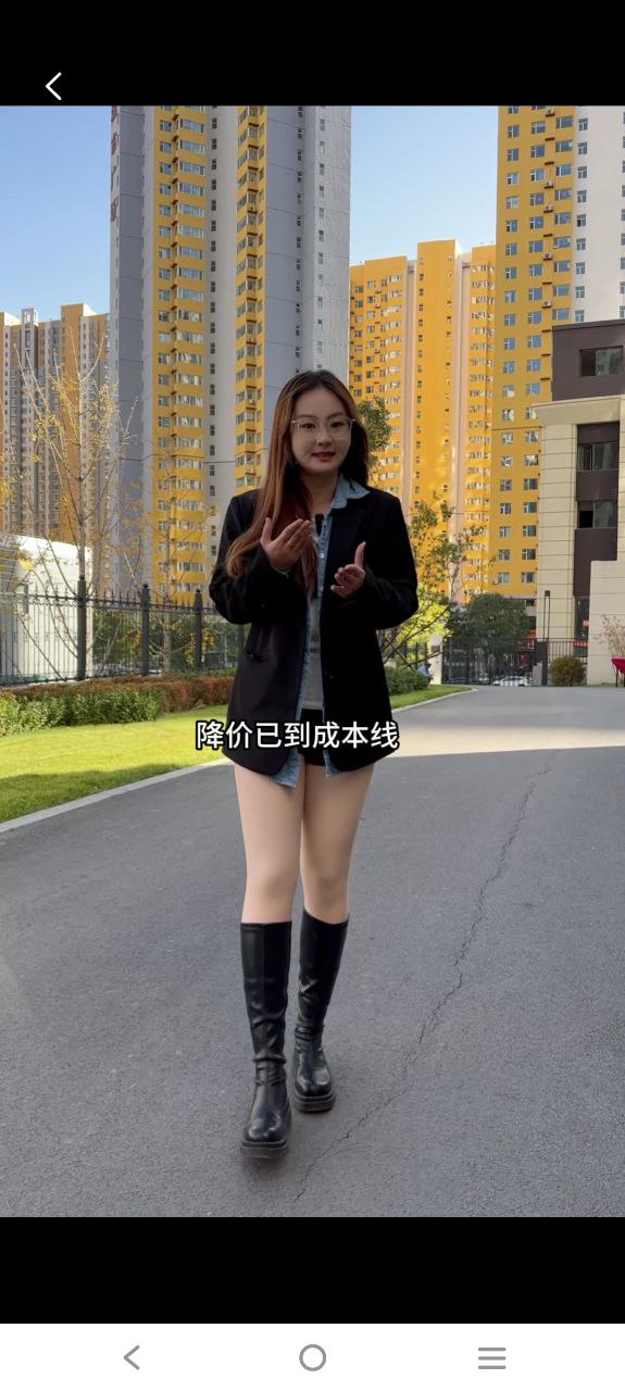 合力团气