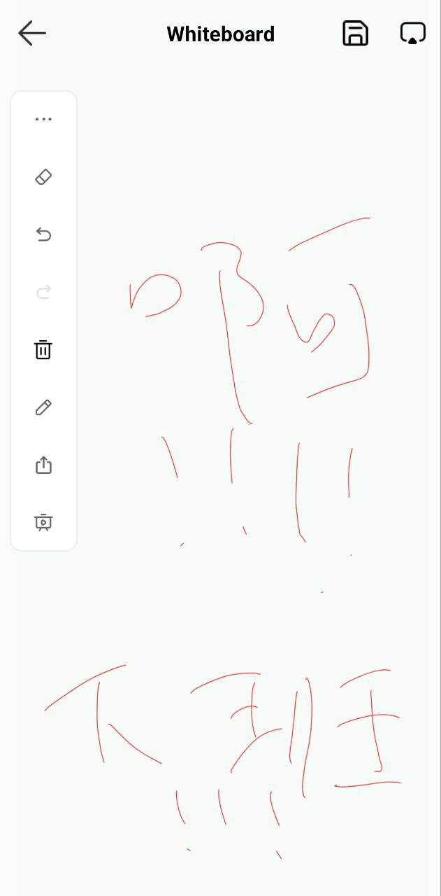 幕连