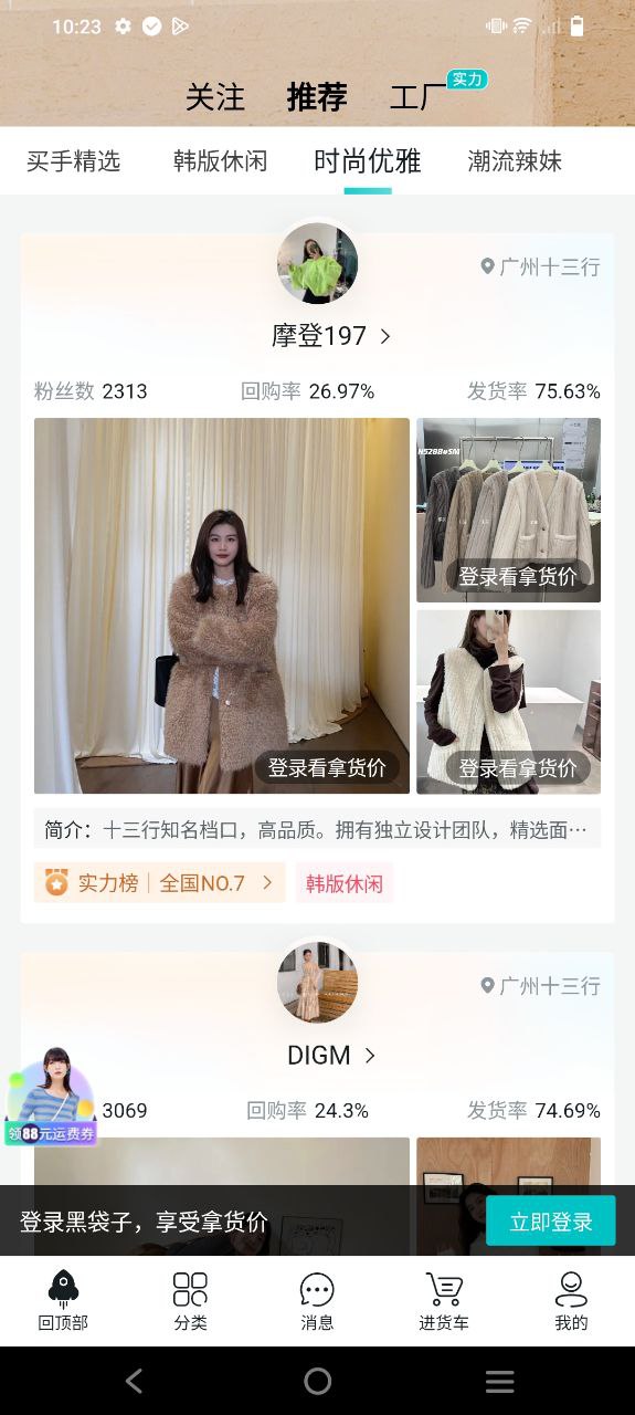 黑袋子