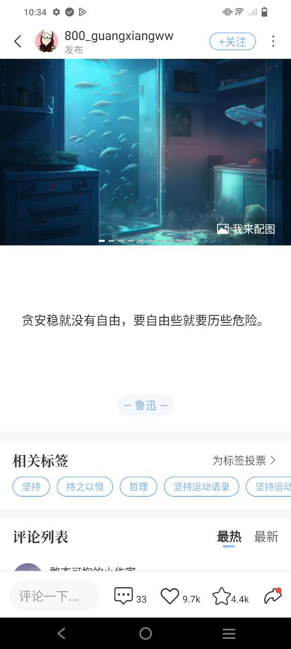 句子控