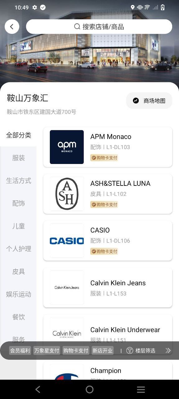 一点万象