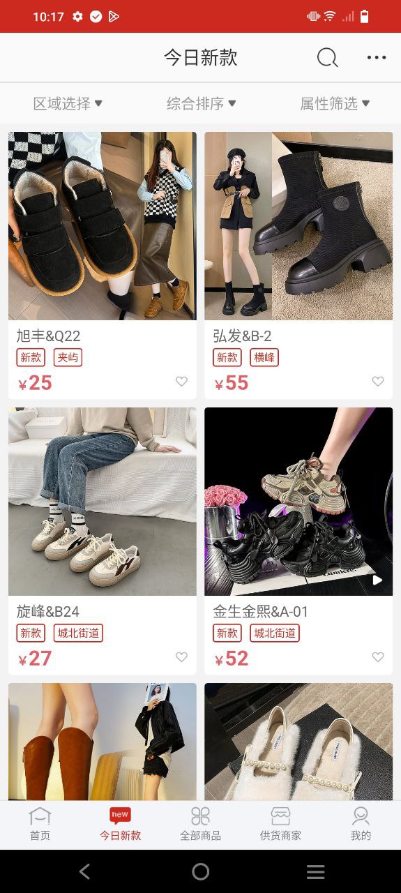 开山网