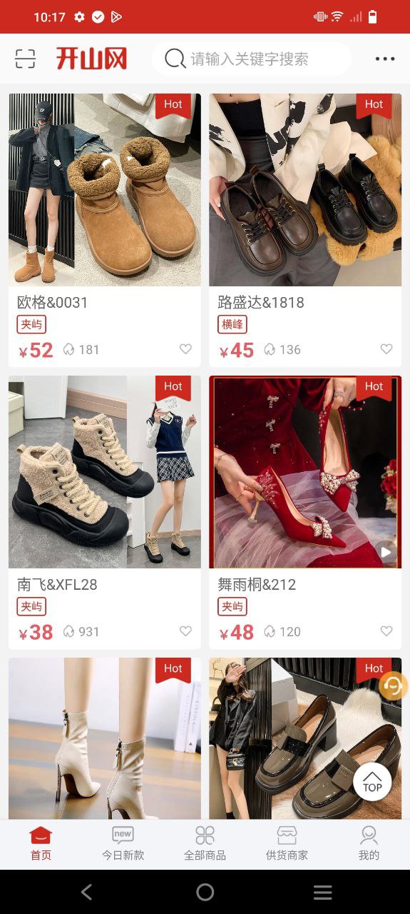 开山网
