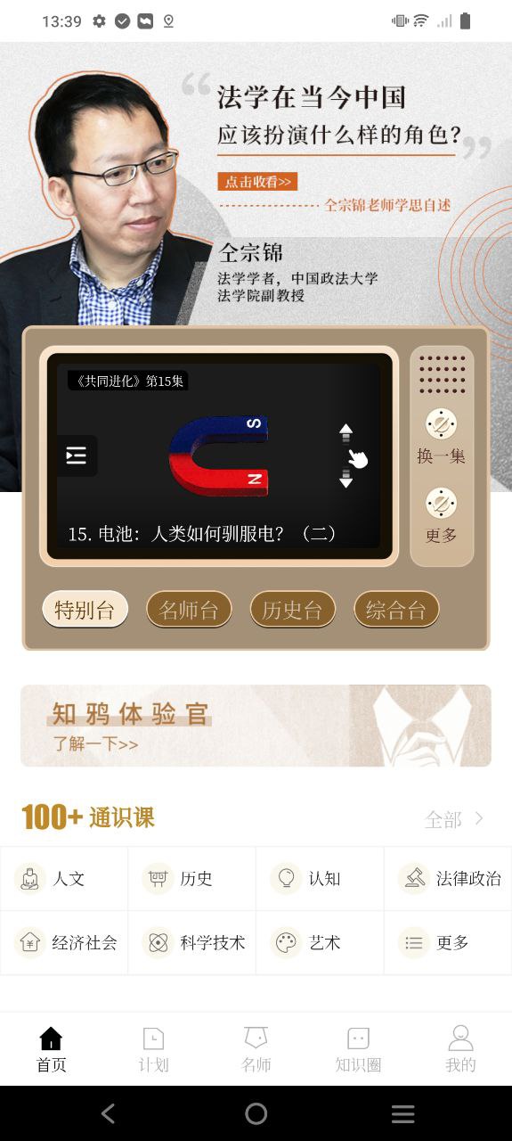知鸦