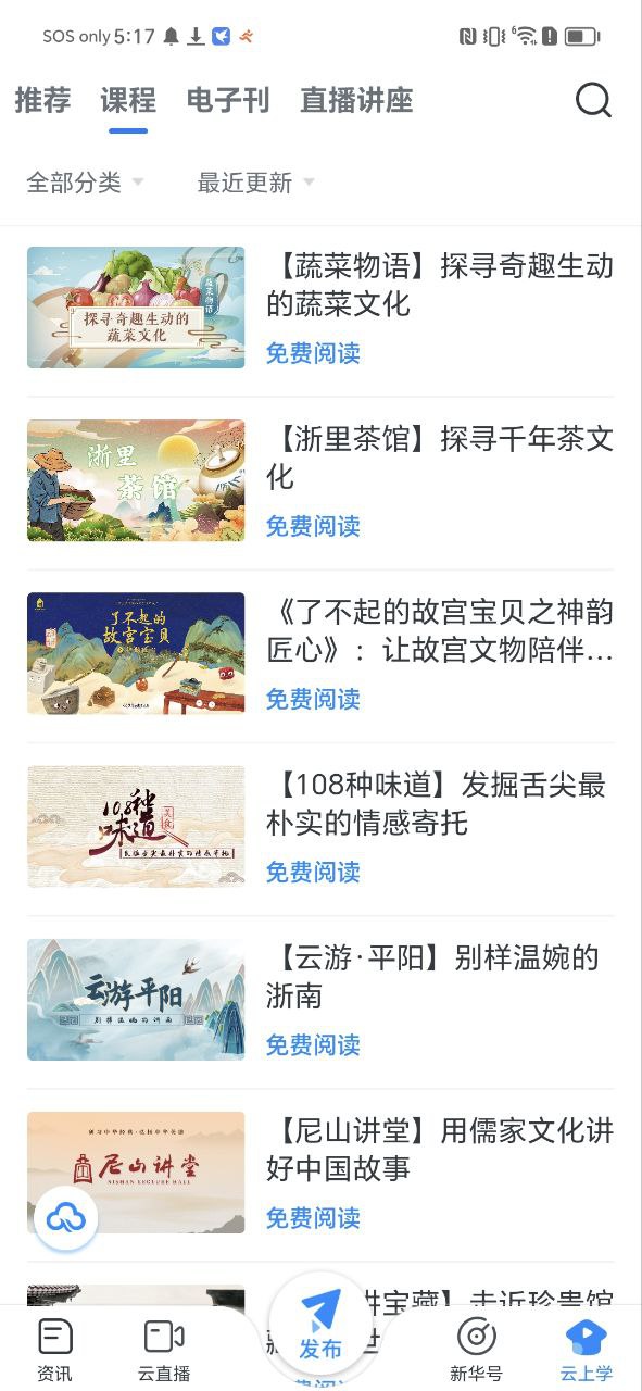 新华网